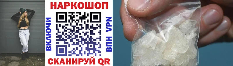 Купить наркотики Палласовка АМФ  Гашиш  Бошки Шишки  СК 