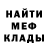 Амфетамин Premium Pavel Bazulev