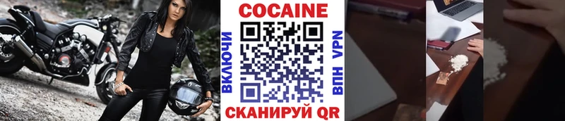 КОКАИН 98%  Палласовка 