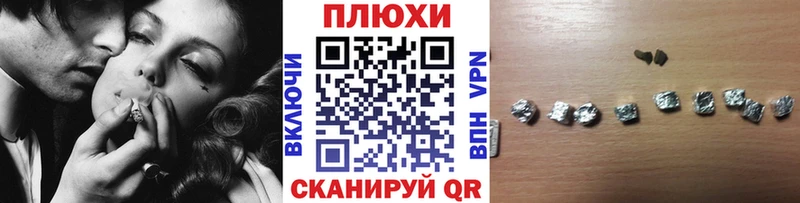 ГАШ гарик Палласовка