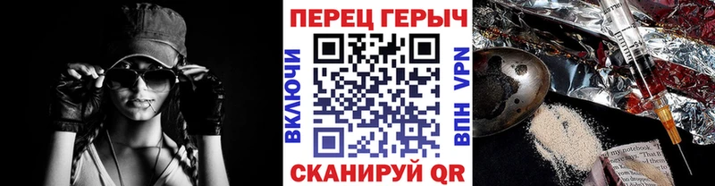 Героин Афган  как найти   Палласовка 