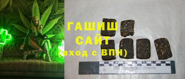 таблы Армянск