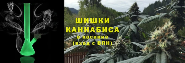 марихуана Арсеньев