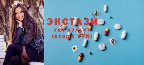 таблы Армянск