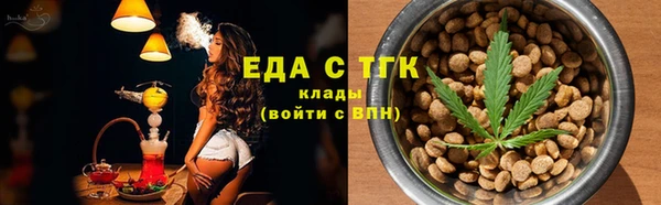 марихуана Арсеньев