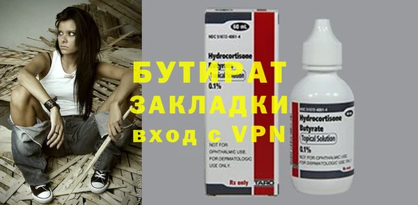 спайс Балабаново