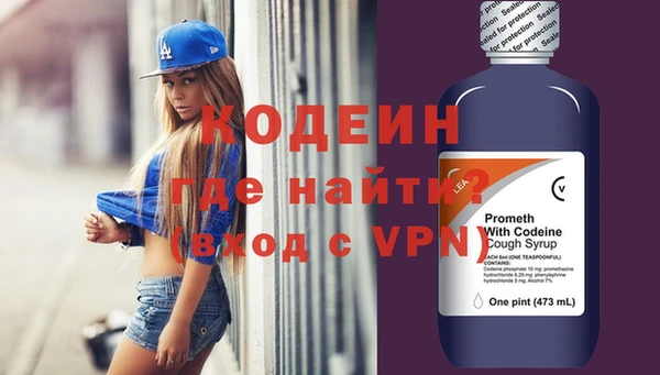 не бодяженный Аркадак
