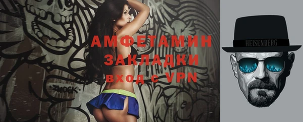 таблы Армянск
