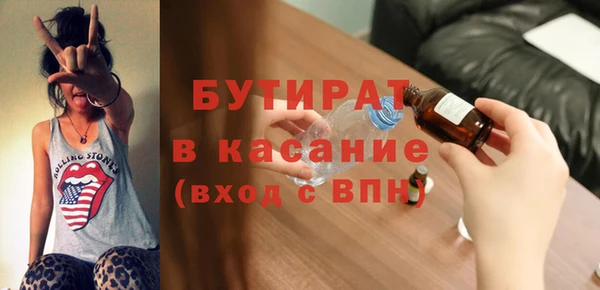 таблы Армянск