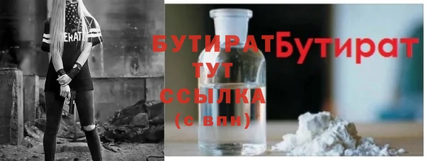 таблы Балахна