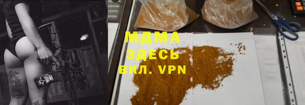 таблы Армянск