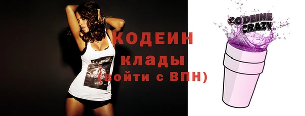 марихуана Арсеньев