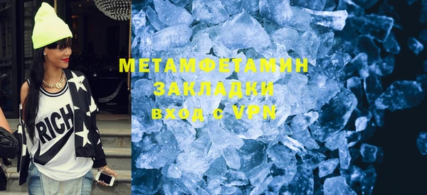 марихуана Арсеньев