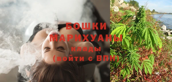 марихуана Арсеньев