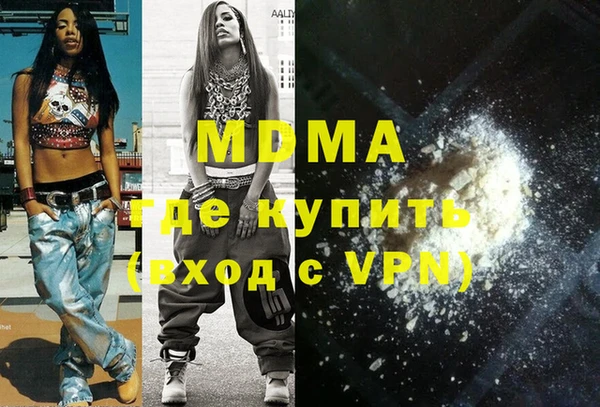 марихуана Арсеньев