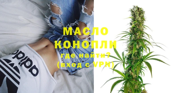 таблы Армянск