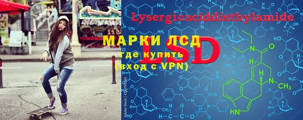 таблы Армянск
