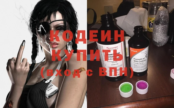 таблы Армянск