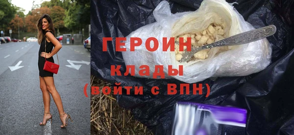таблы Армянск