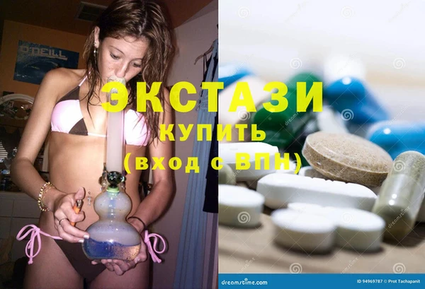 таблы Армянск
