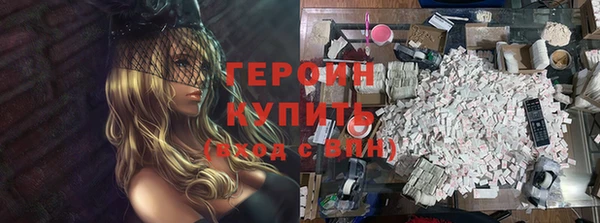 марихуана Арсеньев