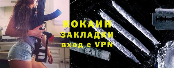 марихуана Арсеньев