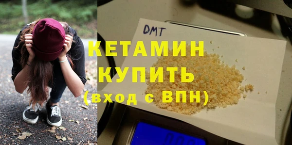 спайс Балабаново