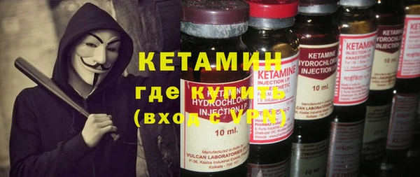 марихуана Арсеньев