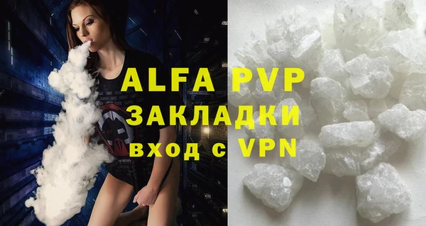 таблы Армянск