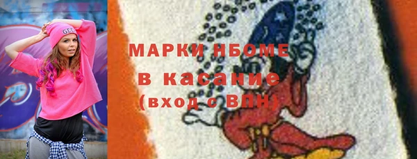 таблы Армянск