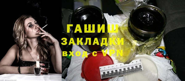 таблы Армянск