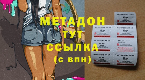 марихуана Арсеньев