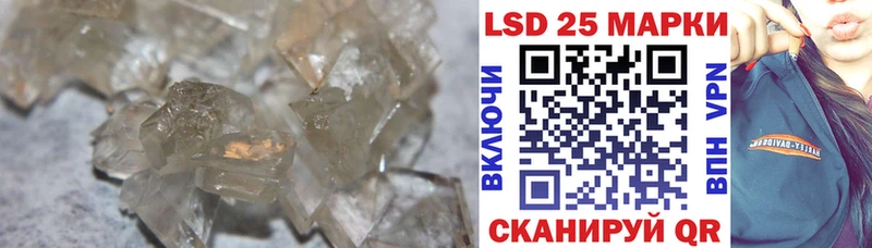 наркота  Палласовка  LSD-25 экстази ecstasy 