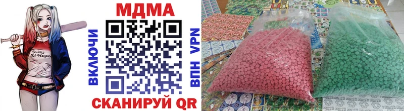 MDMA кристаллы  ссылка на мегу ONION  Палласовка 