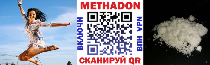 МЕТАДОН VHQ  Палласовка 