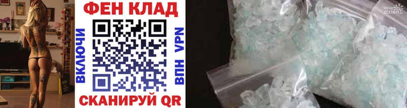 МЕТАМФЕТАМИН мет  Палласовка 