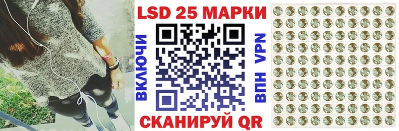 Марки 25I-NBOMe 1500мкг  hydra как зайти  Палласовка 