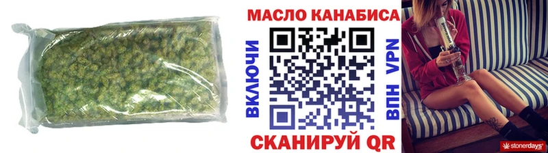 ссылка на мегу tor  Палласовка  ТГК THC oil 
